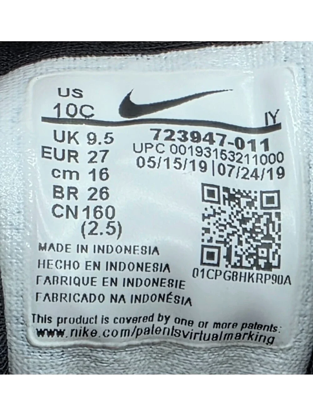 Nike little posite